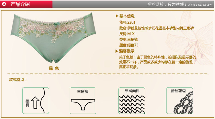 Slip jeunesse YISELLE en polyester, polyester,  - Ref 668396 Image 9