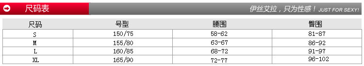 Slip jeunesse YISELLE en polyester - Ref 668516 Image 8