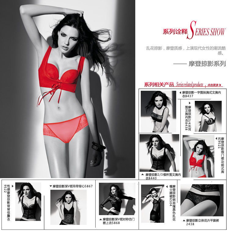 Slip jeunesse YISELLE en polyester - Ref 668008 Image 6