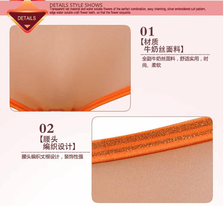 Slip jeunesse YISELLE en nylon - Ref 667587 Image 21