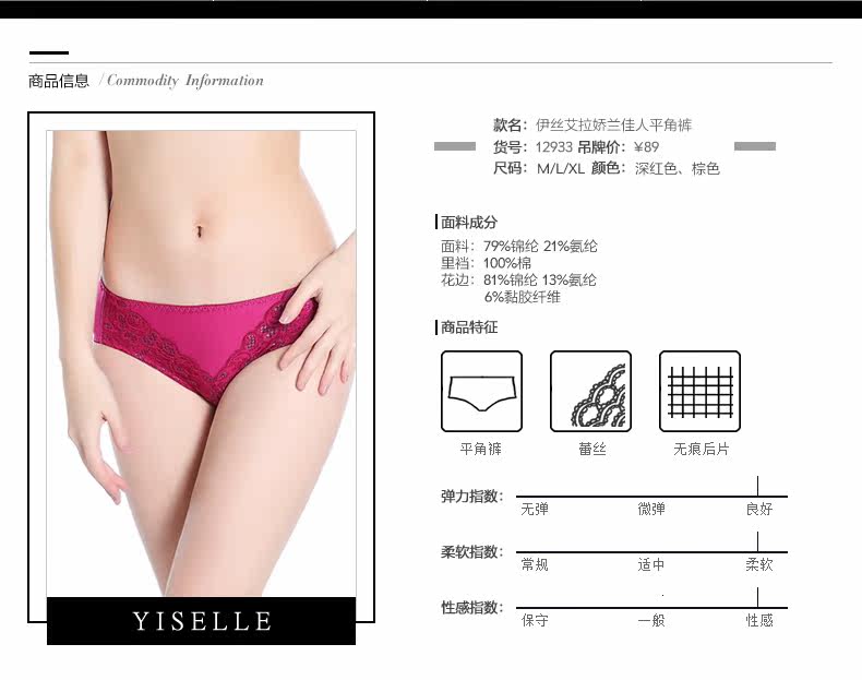 Slip jeunesse YISELLE - Ref 668401 Image 9