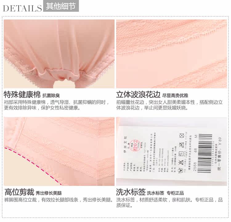 Slip jeunesse YISELLE en nylon - Ref 667934 Image 18