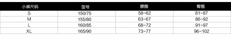 Slip jeunesse YISELLE en nylon - Ref 644952 Image 9