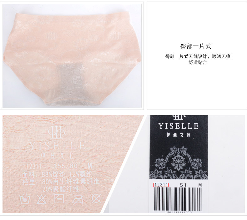 Slip jeunesse YISELLE en nylon - Ref 667576 Image 20