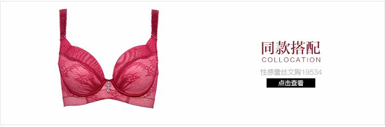 Slip jeunesse YISELLE en nylon - Ref 667578 Image 8