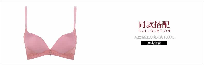 Slip jeunesse YISELLE en nylon - Ref 668010 Image 8