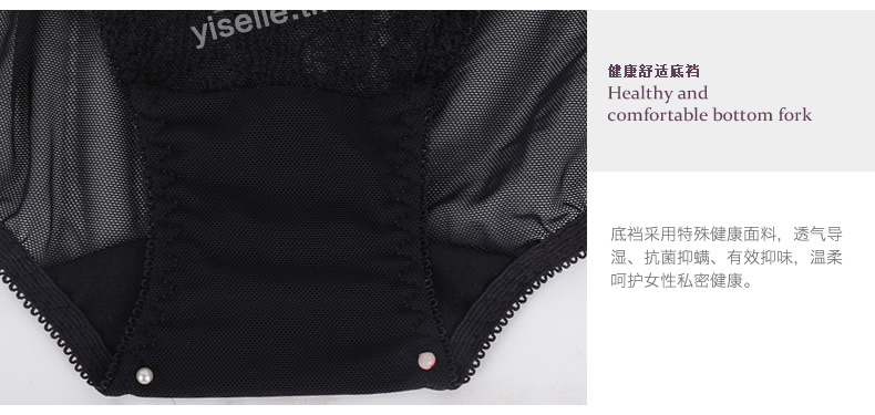 Slip YISELLE en nylon - Ref 667844 Image 20