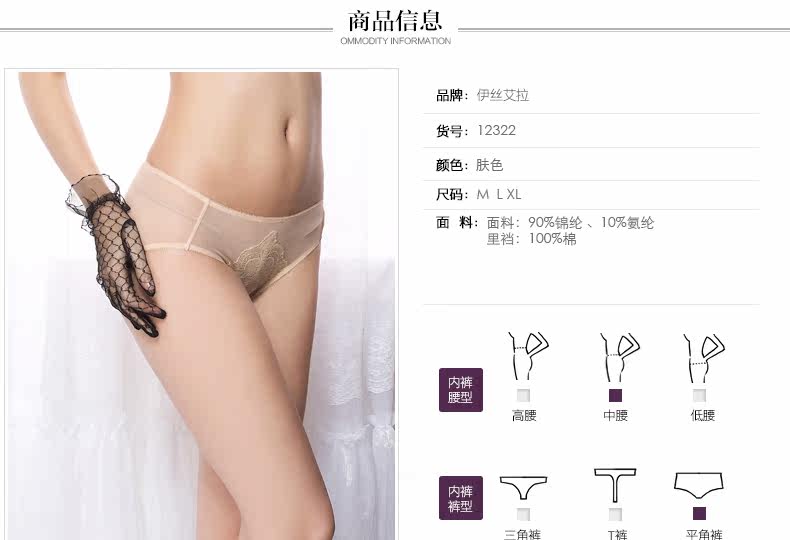 Slip jeunesse YISELLE en nylon - Ref 667467 Image 7
