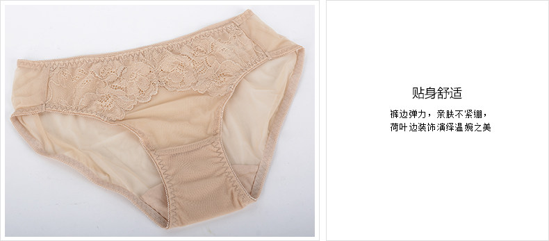 Slip jeunesse YISELLE en nylon - Ref 668515 Image 15