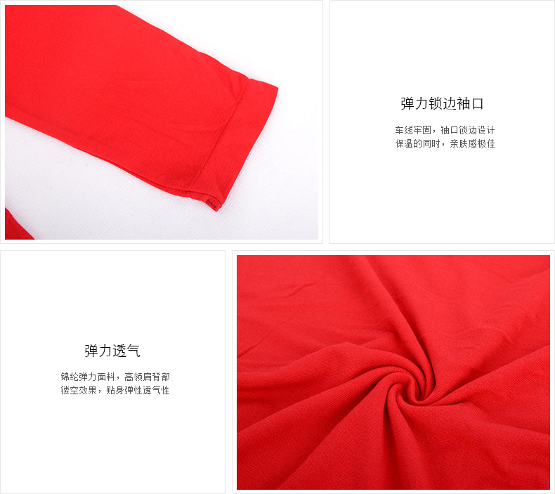 Sous-vêtement thermo jeunesse YISELLE - Ref 750258 Image 15