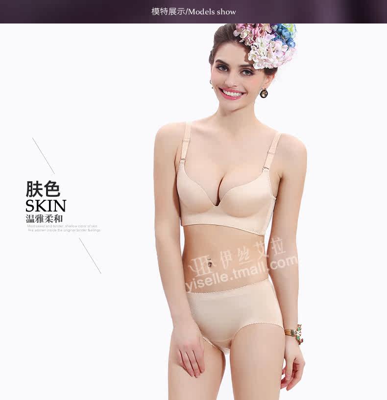 Slip jeunesse YISELLE - Ref 645235 Image 9