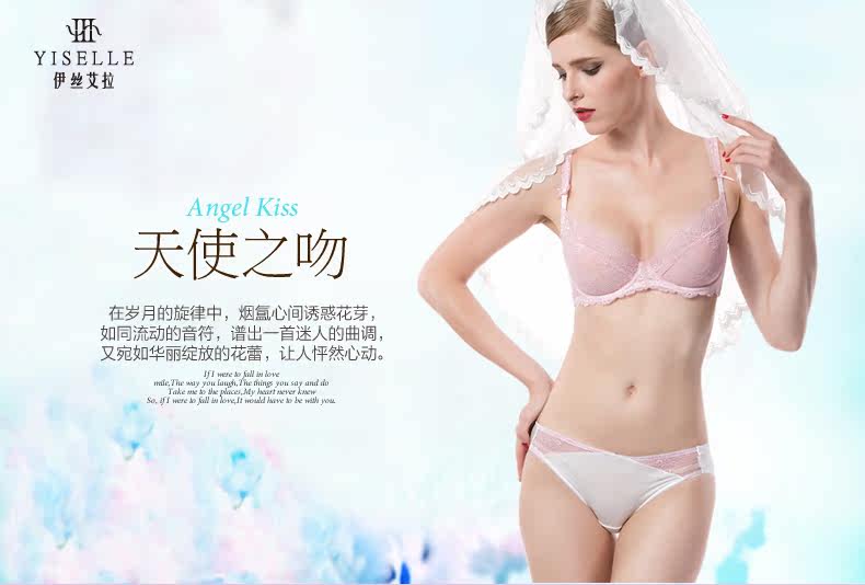 Slip jeunesse YISELLE en nylon - Ref 664642 Image 6