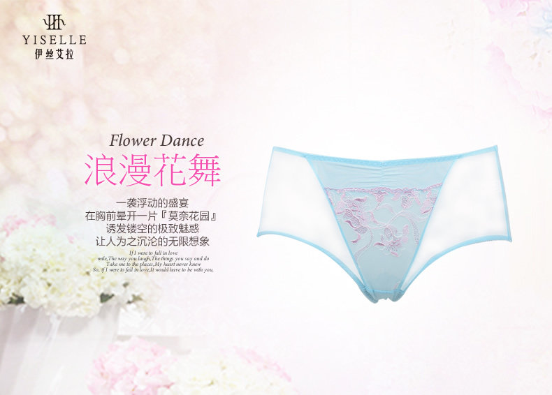 Slip jeunesse YISELLE en nylon - Ref 667274 Image 6