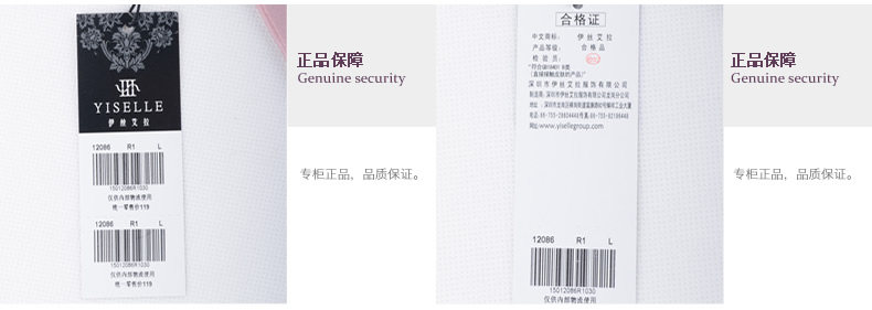 Slip jeunesse YISELLE - Ref 668419 Image 21