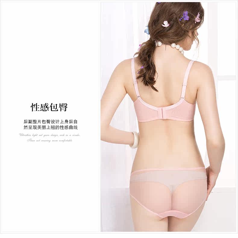 Slip jeunesse YISELLE en nylon - Ref 668010 Image 12