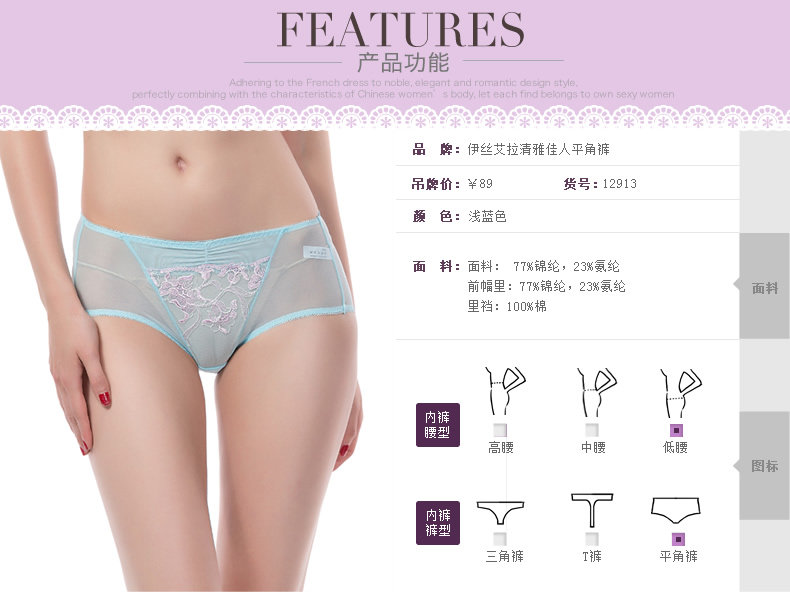 Slip jeunesse YISELLE en nylon - Ref 667274 Image 8