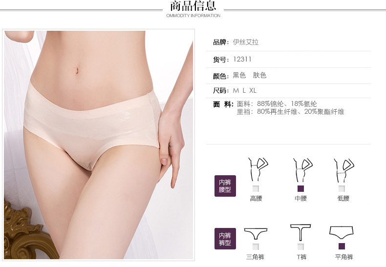 Slip jeunesse YISELLE en nylon - Ref 667576 Image 7