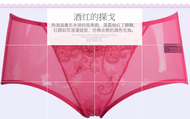 Slip jeunesse YISELLE en nylon - Ref 664948 Image 9