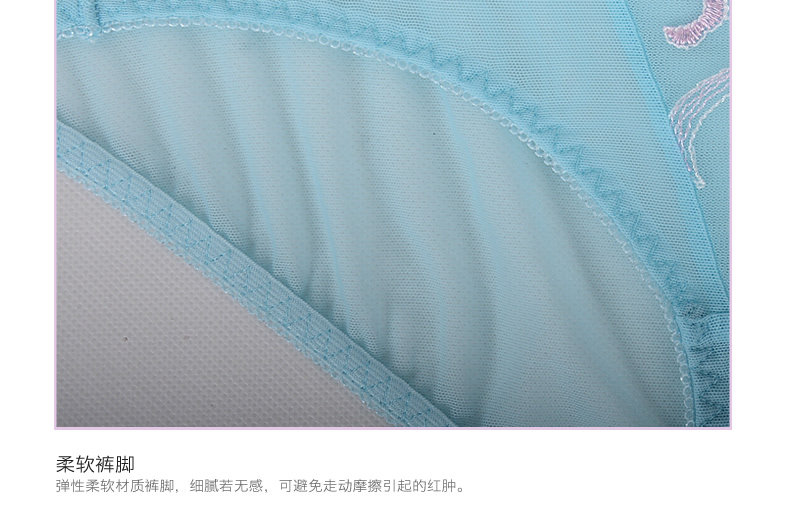 Slip jeunesse YISELLE en nylon - Ref 667274 Image 13