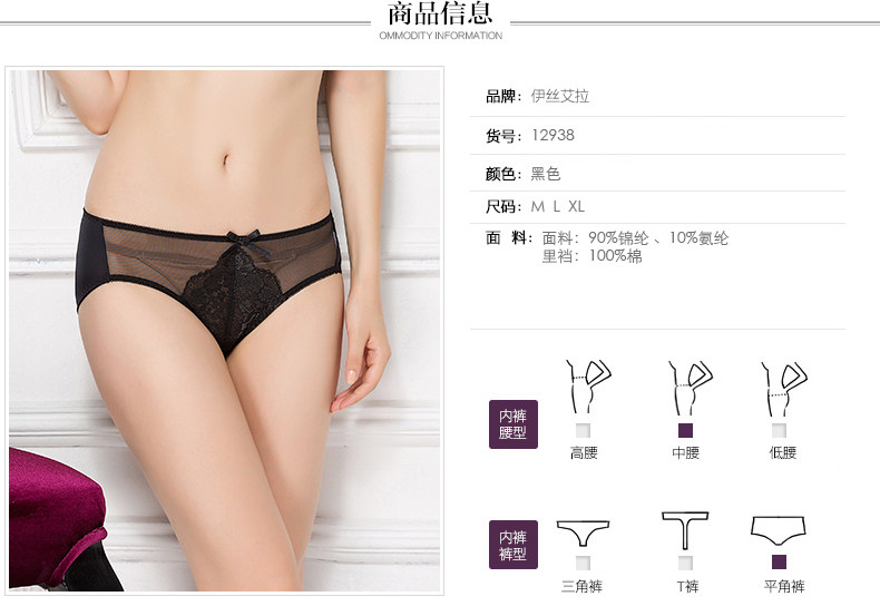 Slip jeunesse YISELLE en nylon - Ref 665242 Image 7
