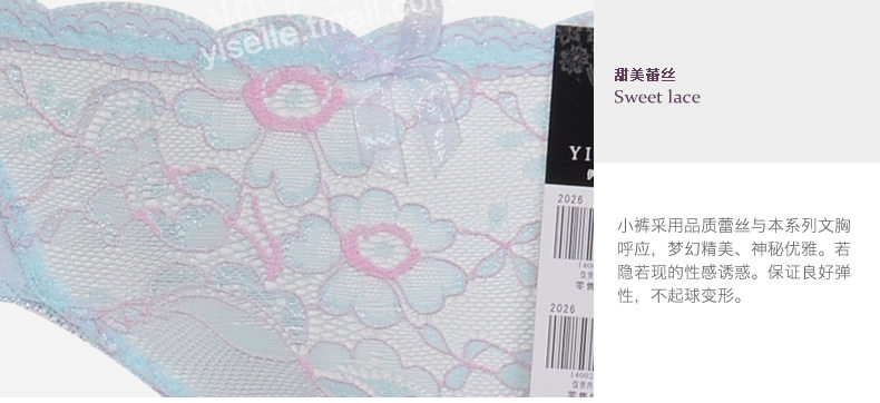 Slip jeunesse YISELLE en polyester, polyester,  - Ref 667206 Image 20