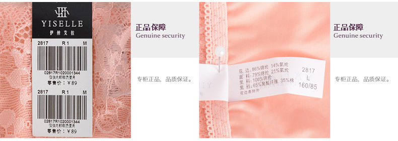 Slip jeunesse YISELLE en autre - Ref 657207 Image 20