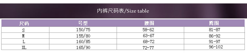 Slip jeunesse YISELLE - Ref 668135 Image 19