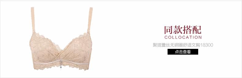 Slip jeunesse YISELLE en nylon - Ref 668515 Image 8