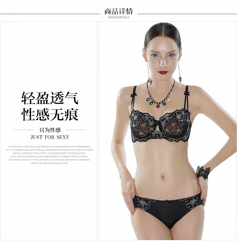 Slip jeunesse YISELLE en nylon - Ref 668519 Image 6