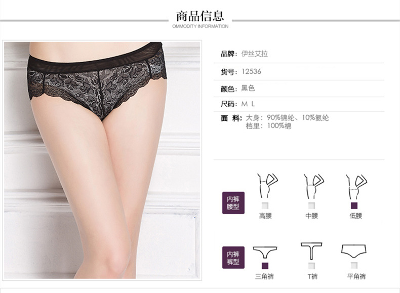 Slip jeunesse YISELLE - Ref 664323 Image 7