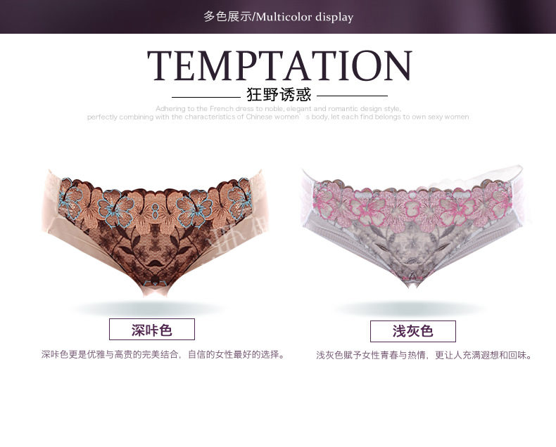 Slip jeunesse YISELLE en nylon - Ref 668310 Image 8