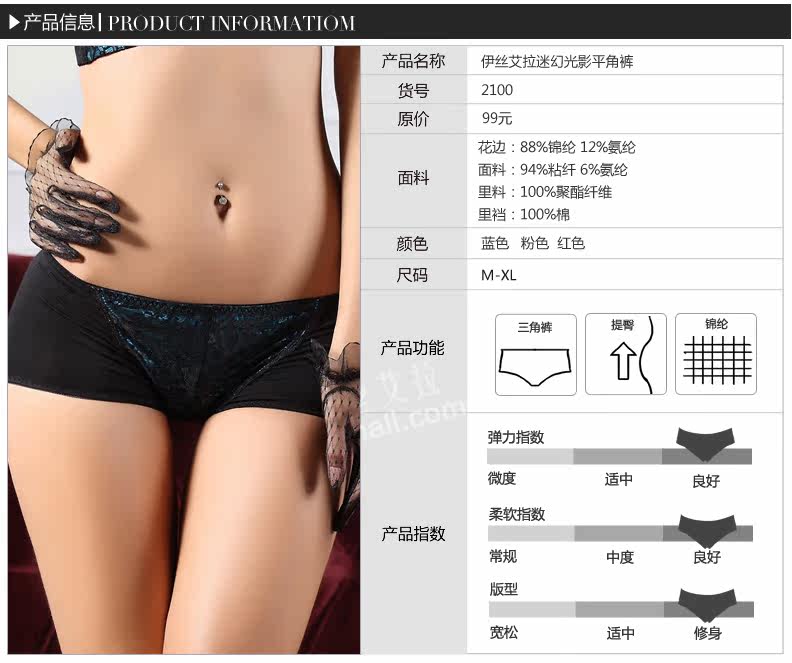 Slip jeunesse YISELLE - Ref 668314 Image 10