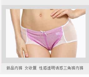 Slip jeunesse YISELLE en nylon - Ref 668316 Image 16