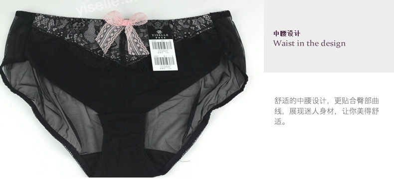 Slip YISELLE en autre - Ref 667590 Image 16