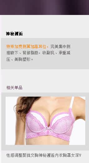 Slip jeunesse YISELLE en nylon - Ref 668316 Image 15