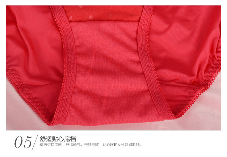 Slip jeunesse YISELLE en nylon - Ref 665243 Image 24