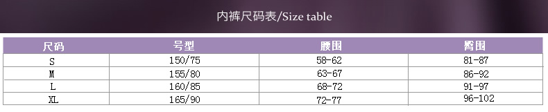 Slip YISELLE en autre - Ref 667590 Image 18