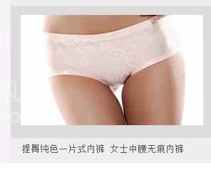 Slip jeunesse YISELLE en nylon - Ref 668310 Image 17