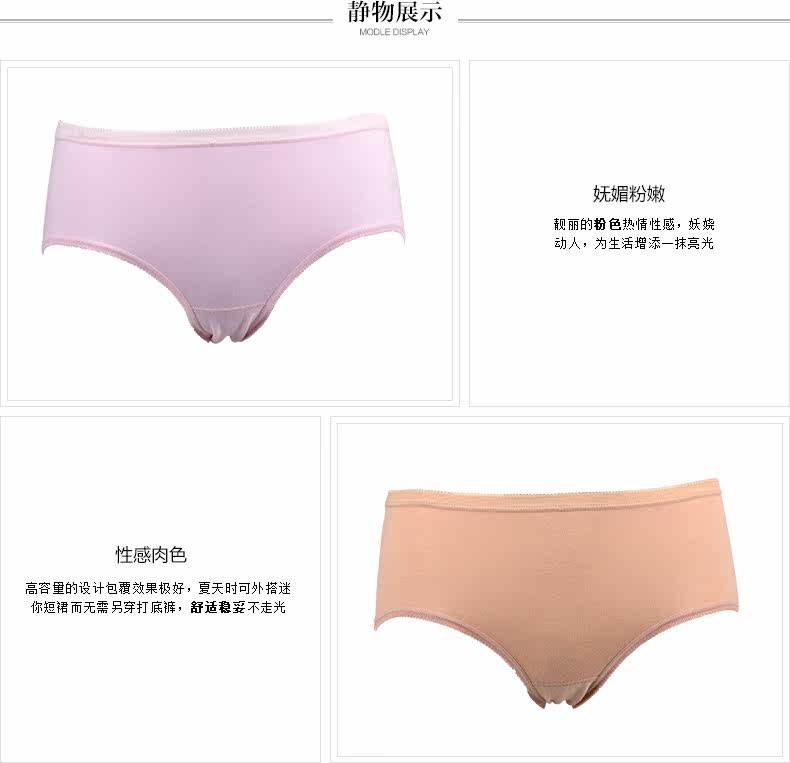 Slip jeunesse YISELLE - Ref 667842 Image 10