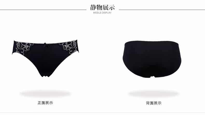 Slip jeunesse YISELLE en nylon - Ref 668519 Image 14