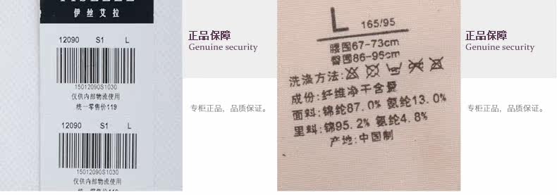 Slip jeunesse YISELLE - Ref 645235 Image 19