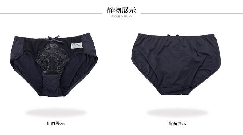 Slip jeunesse YISELLE en nylon - Ref 665242 Image 13