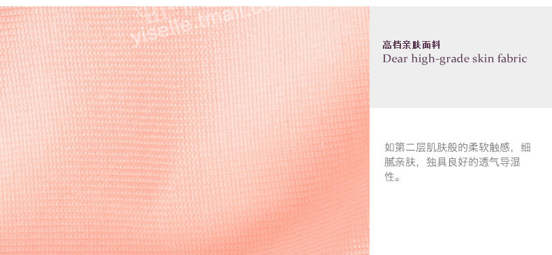 Slip jeunesse YISELLE en autre - Ref 657207 Image 19