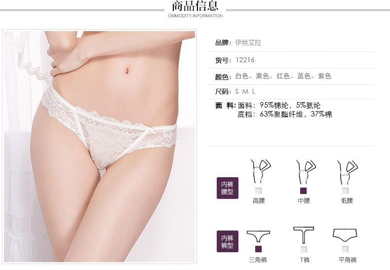 Slip jeunesse YISELLE en nylon - Ref 639524 Image 7