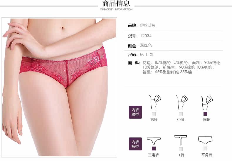 Slip jeunesse YISELLE en nylon - Ref 667578 Image 7