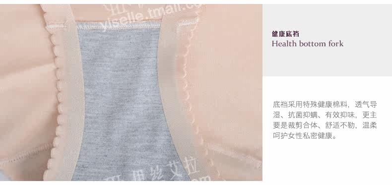 Slip jeunesse YISELLE - Ref 645235 Image 17