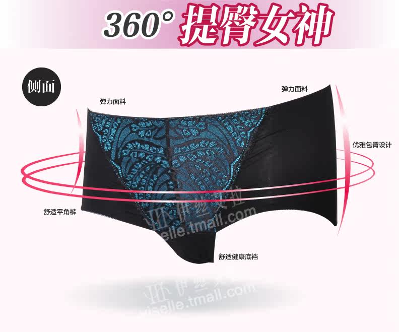 Slip jeunesse YISELLE - Ref 668314 Image 9