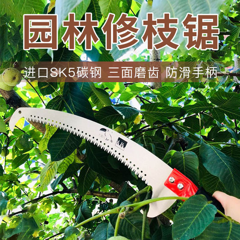 Saw household small hand-held hand-saw woodworker logging sawing sawing tree artifact outdoor high-altitude long-pole telescopic saw
