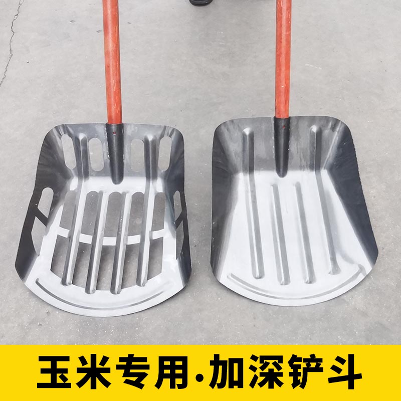 Corn Shovel Manganese Steel Thickened Large Corn Fork Peanut Griddle Grain Iron Shovel Steel Shovel Trash To Eradicate Snow Shovel