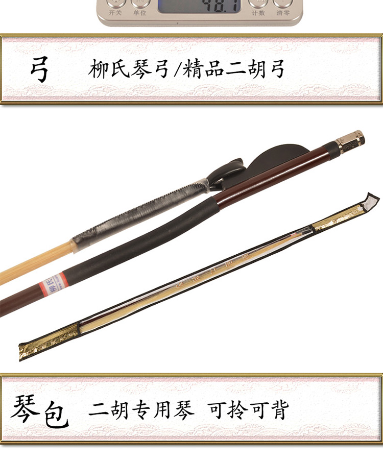 Các triều đại chuyên nghiệp Ming và Qing Old Redwood Erhu Tô Châu Nhạc cụ Quốc gia Chơi Erhu đàn nguyệt